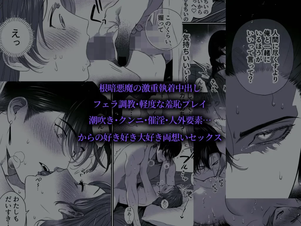 MellisMaleficarum〜うそつき悪魔と中出し契約〜　お試しページ10